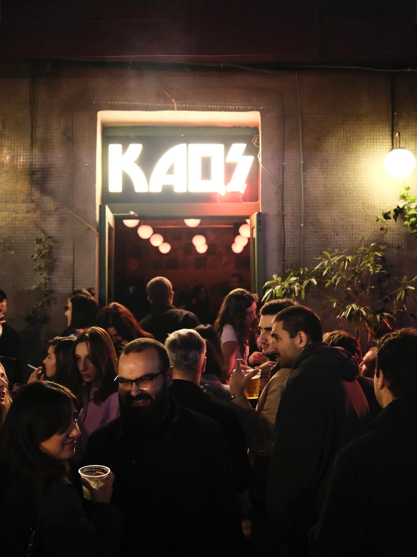 Zeche venue entrance, home of KAOS Bar